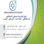 خرید محیط کشت | فروش محیط کشت | نمایندگی محیط کشت | محیط کشت ارزان | محیط کشت اورجینال